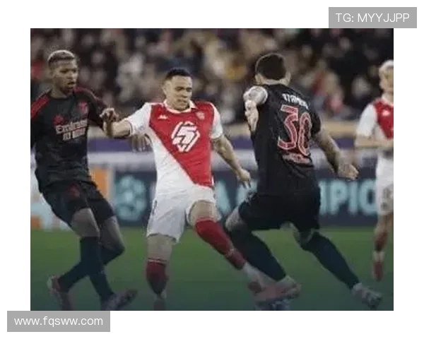 摩纳哥近期战术解析：阵型结构与攻防转换走势清晰