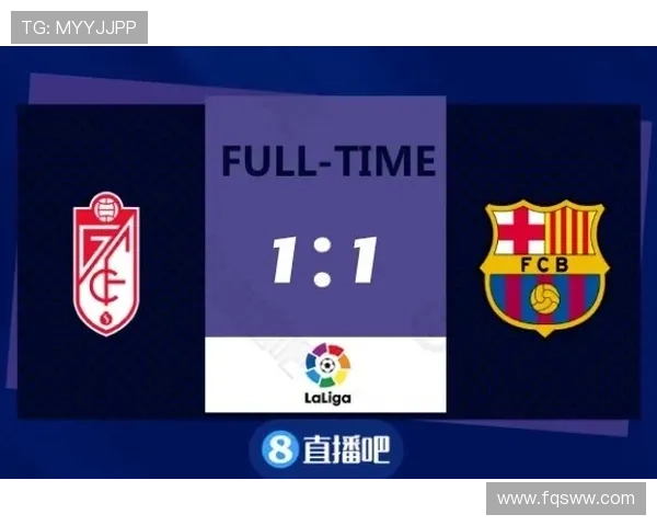 维尼修斯对阵不同联赛球队表现对比：跨环境适应能力分析