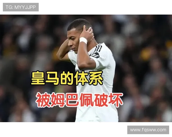 皇马迎姆巴佩入队,关键体系适配问题成为球队现阶段战术调整焦点 皇马迎姆巴佩入队,关键体系适配问题成为球队现阶段战术调整焦点