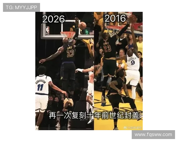 詹姆斯挡拆为戴维斯制造空位组织强于得分期